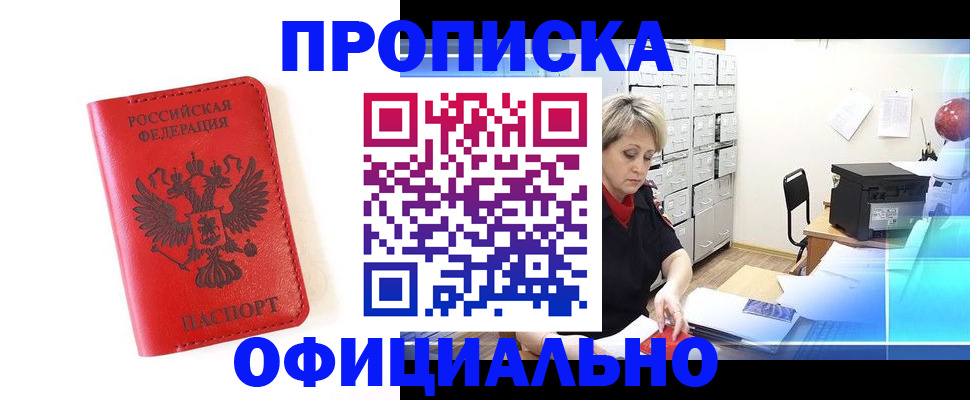 форма 3 в Новошахтинске